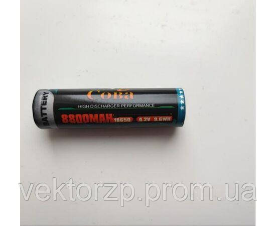 Акумулятор 18650 LI-ION 8800mAh COBA