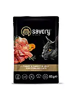 Влажный корм Savory Sterilised Cat Pouch для стерилизованных кошек с индейкой и морковью 85 г