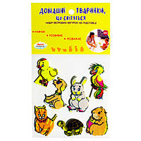 Набір фетрових фігурок на підставці "Домашні вихованці" 818012 tn
