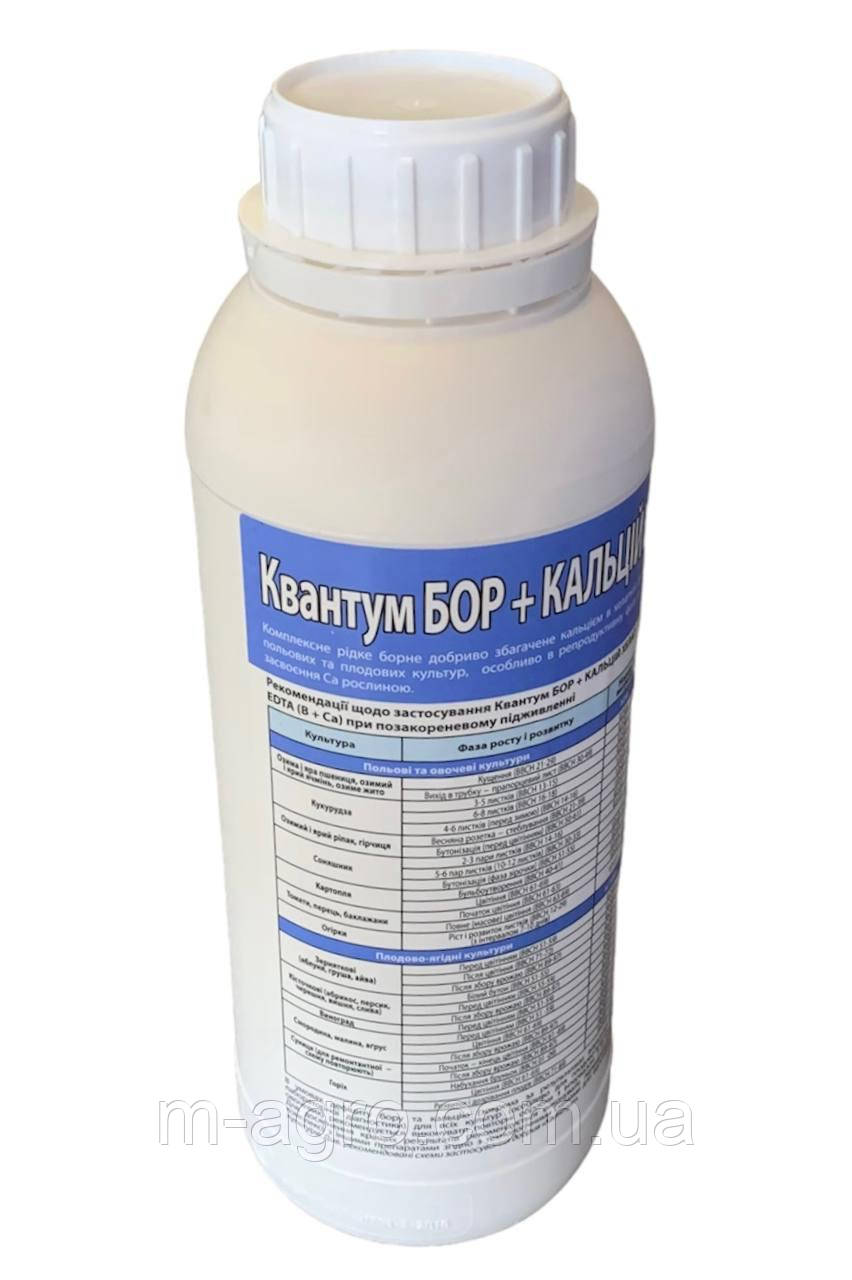 Мікродобриво Квантум БОР+КАЛЬЦИЙ ХЕЛАТ EDTA (В+Са) (1л.) (НВК «Квадрат»)