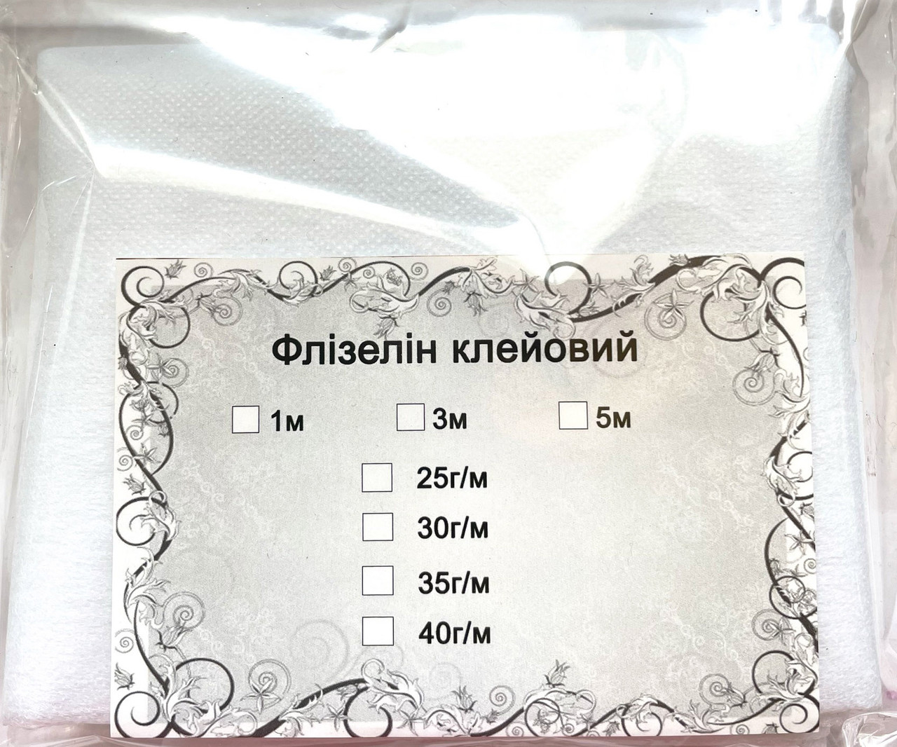 Флізелін точковий білий Danelli 35г/м2 (1метр)