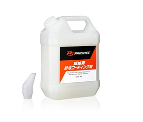 Покриття для тканин PROSPEC Dirt-repellent Coating for Fabric Для захисту та гідрофобного ефекту 4 л