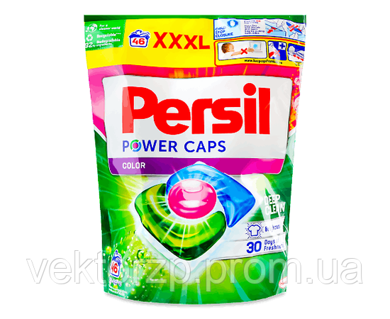 PERSIL Капсули Color 46 шт