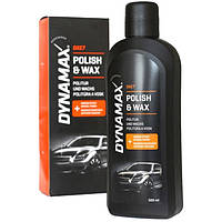 Полироль для кузова с воском 500мл DXE7 POLISH AND WAX DYNAMAX ( ) 502473-DYNAMAX