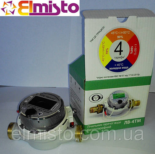 Электронный многотарифный счетчик горячей воды ЛВ-4ТМ1 (Харьков ...