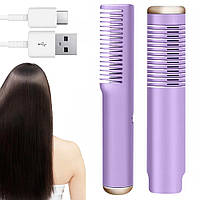 Аккумуляторная расческа выпрямитель с USB, HAIR COMB LY-297, Фиолетовый / Портативная прямая расческа для укладки