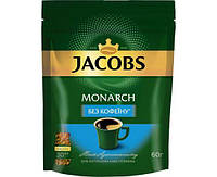 Кофе растворимый Jacobs Monarch 60 гр б. коф