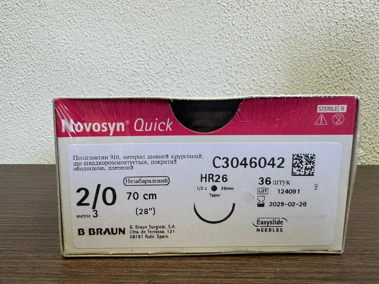 NOVOSYN QUICK UNDY 2/0(3)70CM HR26(M)