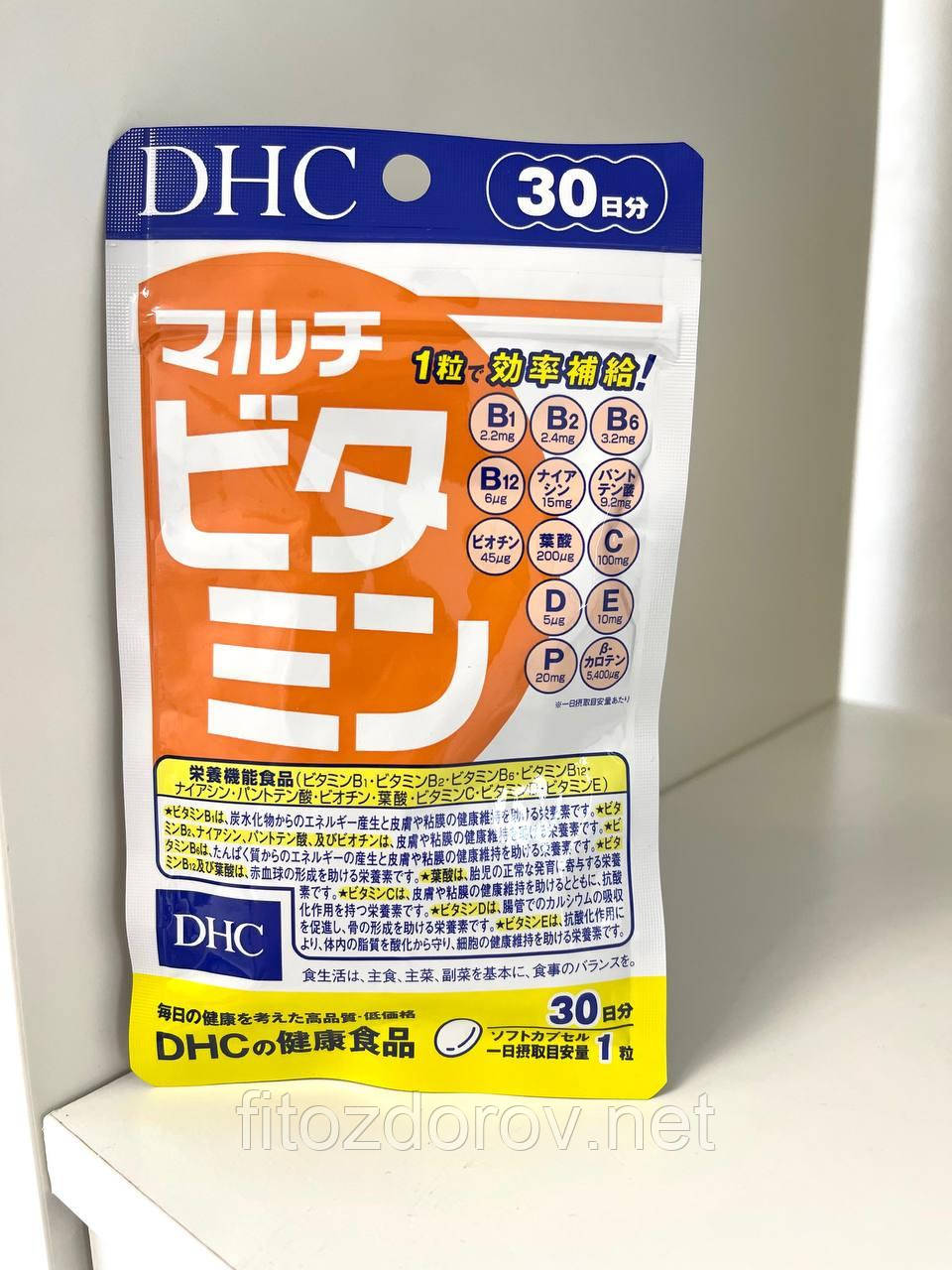 Мультивітаміни DHC 30 капсул