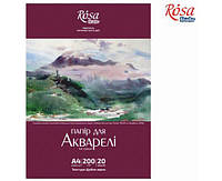 Папка для акварелі Пейзаж А4 (21х29. 7см). 20арк. Дрібне зерно. 200г. м2. ROSA Studio