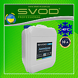 Теплоносій для системи опалення на основі пропіленгліколю SVOD-AI 10 л (-40 °C), фото 5