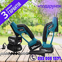 Аккумуляторные ножницы-кусторез Makita DUM111SYX 36V 6.0Ah АКБ ножницы для травы Макита