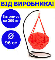 Качели с прямоугольной подушкой и со стойкой диаметр 96 см до 200 кг цвет красный, качеля гнездо для дачи