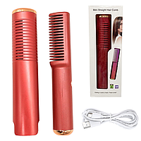 Портативная расческа для укладки волос USB, HAIR COMB LY-297, Бордовая / Прямая расческа выпрямитель для волос