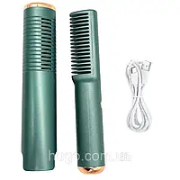 Портативная расческа для укладки волос с USB, HAIR COMB LY-297, Зеленая / Прямая расческа выпрямитель для воло