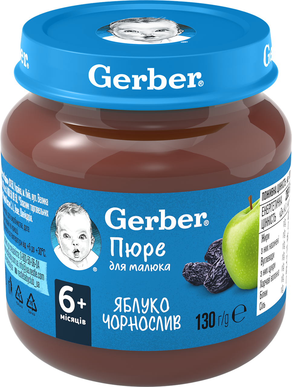 Пюре GERBER Яблуко і чорнослив", 130г, фото 1