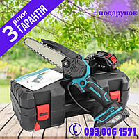 Пила аккумуляторная Makita DUC155Z-8 дюймов 24V 5.0 А·час шина 20 см