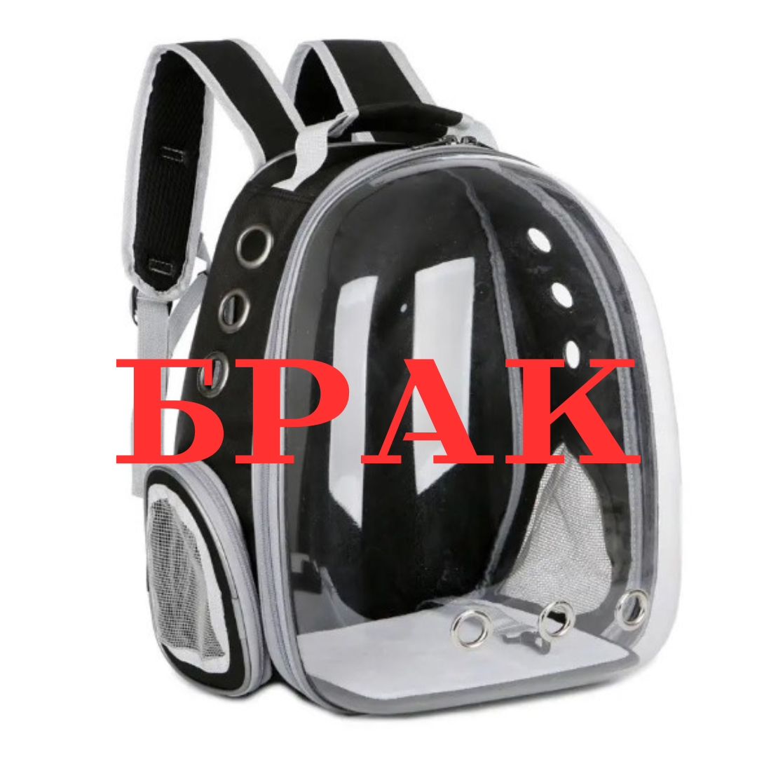 Тріщини пластику Рюкзак переноска Pet Cat для домашніх тварин (кішок, собак, кроликів, птахів) ( код: IBH007B1-1 )