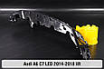 Декоративна маска 1 Audi A6 C7 LED (2014-2018) рест права, фото 2