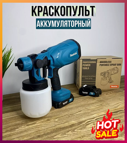 Пульверизатор аккумуляторный Makita 800 мл Краскопульты ручные 1200 мл ...