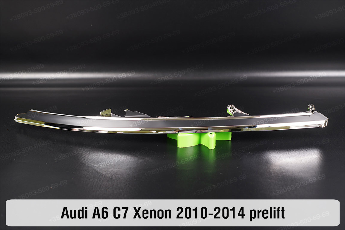 Хромована маска верхня Audi A6 C7 Xenon (2010-2014) дорест права