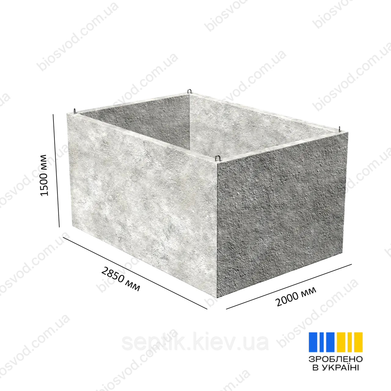 Резервуар 6 м³ бетонний