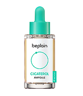 Сироватка для обличчя з екстрактом центели азійської Beplain Cicaterol Ampoule 30 мл