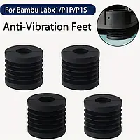 Антивибрационные ножки Bambu Lab X1 серии и P1 серии
