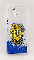 Чехол Fluid Glitter для Samsung Galaxy A13 4G / A135 бампер прозрачный силиконовый с рисунком ukrainian