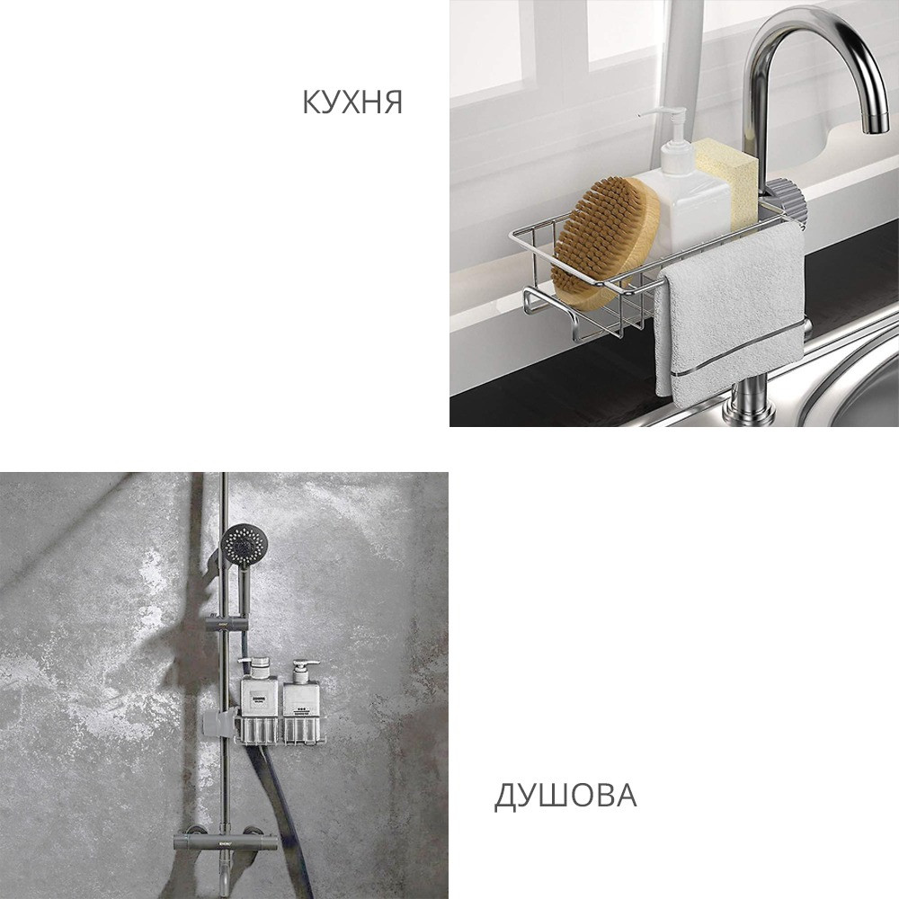 Держатель-подставка на кран для губок и мочалок на кухню, в душевую и ванную (3 полки) - фото 3 - id-p2200006168