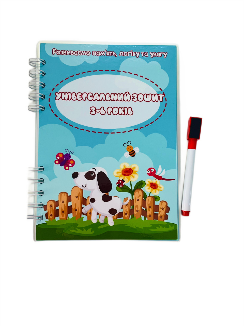 Багаторазовий розвиваючий універсальний зошит для дітей, фото 1