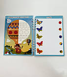 Багаторазовий розвиваючий універсальний зошит для дітей, фото 9