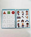 Багаторазовий розвиваючий універсальний зошит для дітей, фото 10