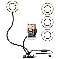 Холдер Selfie + LED XO BGD001/LS-90 Live Stream Ring Light