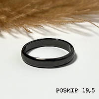 Керамическое кольцо черное РАЗМЕР 19.5 Кольцо Xuping Кольцо керамика