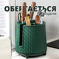 Кухонная вращающаяся подставка для столовых приборов и принадлежностей (вилок, ложек, доски) зеленая