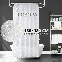 Шторка для душа, душевая занавеска-штора для ванной комнаты, 180 х 180 (полупрозрачная с блёстками)