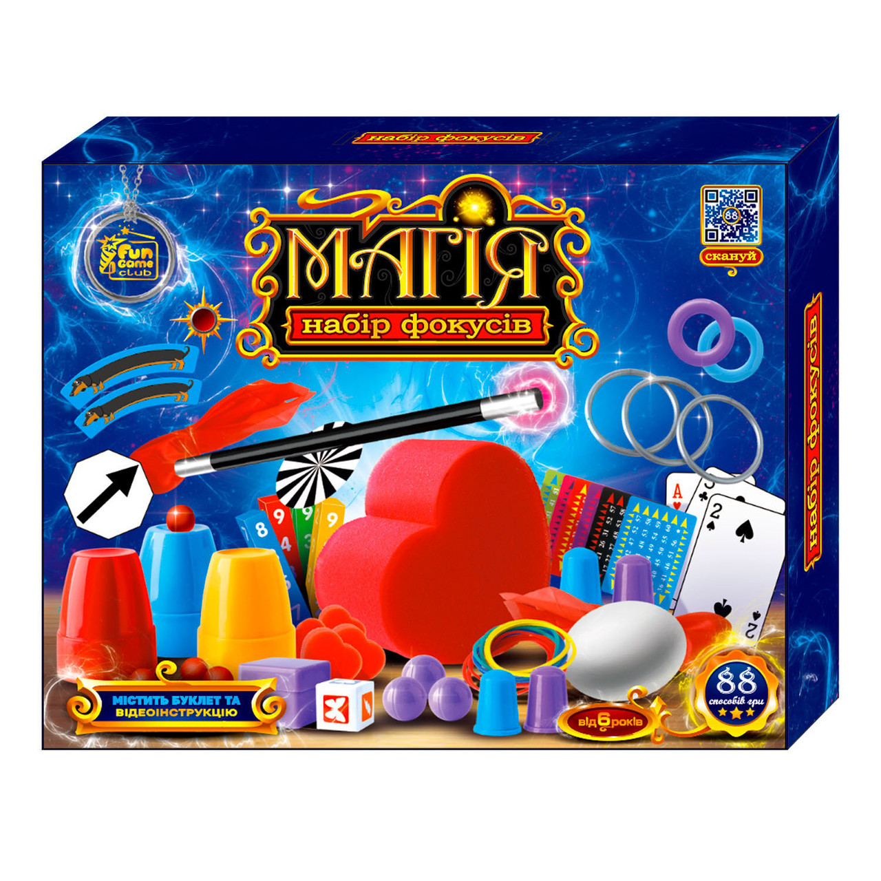 Набір фокусника Магія 4FUN Game Club (88 способів гри) 45055