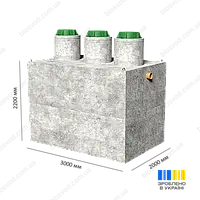 Септик трикамерний 10 м³ бетонний