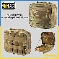 Навесной подсумок M-Tac мультикам, Подсумок-органайзер тактический, сумка подсумок военный m-tac для EXT