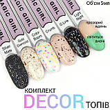 Набір для манікюру з топовим покриттям ( фінішне покриття ) для гель лаку Magic Girl 6 шт., фото 2