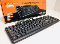 Клавиатура KEYBOARD SMOF 100 / 3486 (20 шт/ящ)