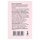 Пілінг для жирної шкіри голови Top Beauty Scalp Peel AHA 150 мл, фото 5