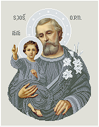 СЙІ-сс. Схема для вишивки бісером БС Солес Святий Йосиф з Ісусом (сіра)