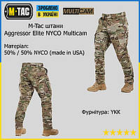 Штаны мужские M-Tac Aggressor Elite NYCO Multicam военные, Тактические брюки армейские Мультикам L/XL EXT
