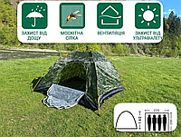 Палатка туристическая для отдыха, палатки для туризма и рыбалки, туристические палатки и тенты антимоскитные