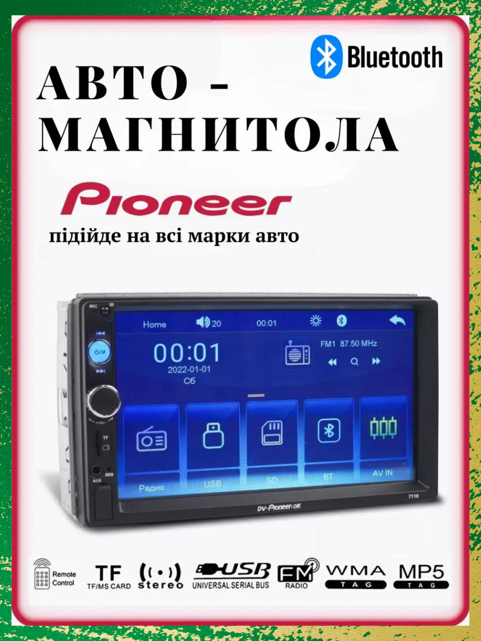 Bluetooth автомагнітола pioneer на андроїді Магнітола 2din з екраном і пультом ду Мультимедіа в машину - фото 1 - id-p2198980682
