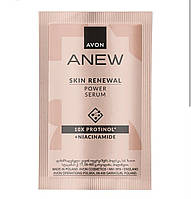 Avon Anew пробник зразок Оновлювальної сироватки для обличчя "Енергія Протинолу" 2 мл