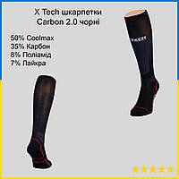 X Tech носки Carbon 2.0 черные, тактические носки, армейские носки, зимние длинные теплые носки для EXT