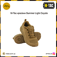 M-Tac кросівки Summer Light Coyote, чоловічі армійські, тактичні літні кросівки койот, військові кросівки EXT